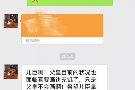 女朋友骗快递公司男朋友77万